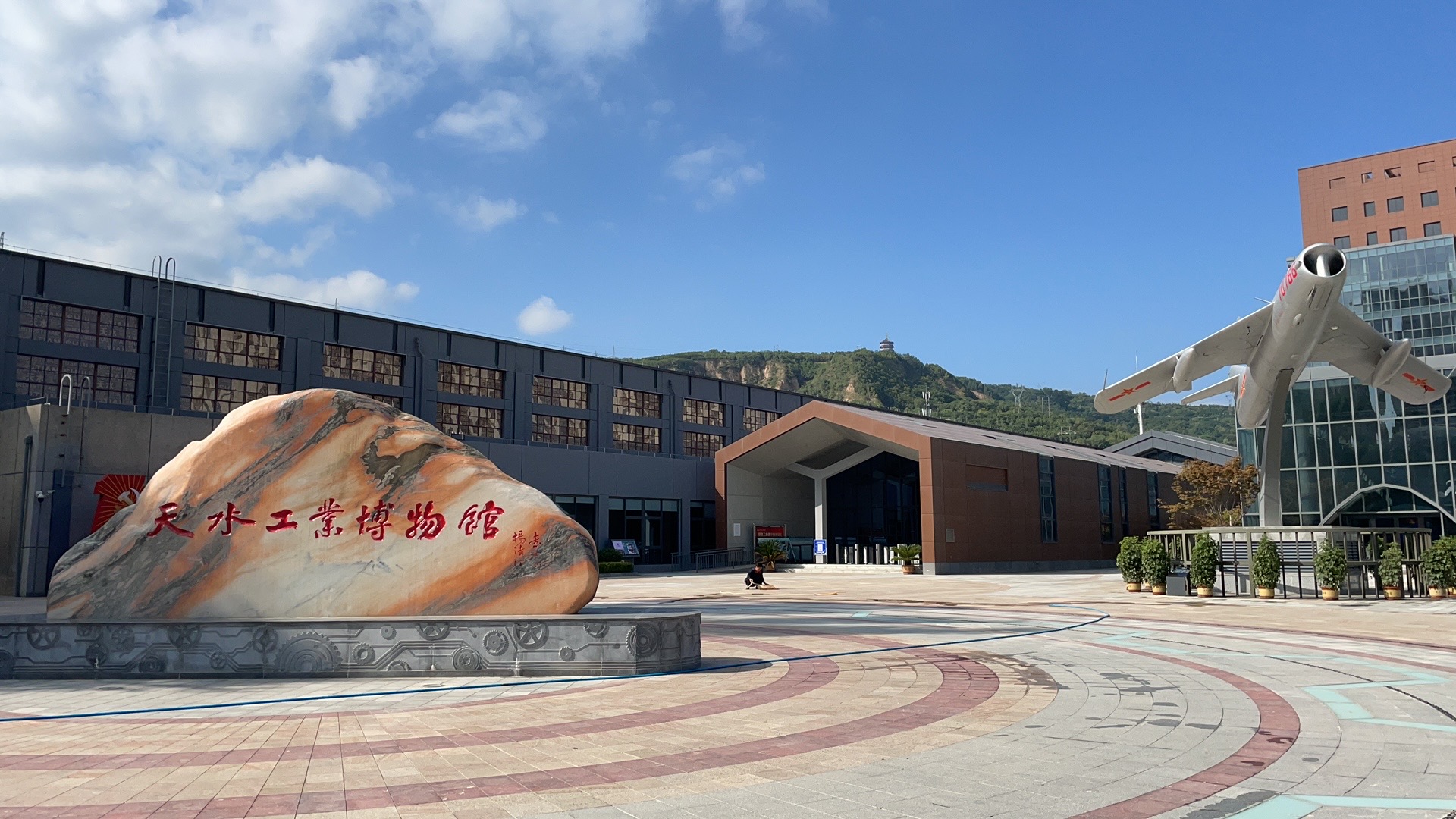 【活動急稿】天水工業(yè)博物館正式開館：探尋工業(yè)歷史痕跡，重溫建設歲月！_fororder_微信圖片_20210910102049
