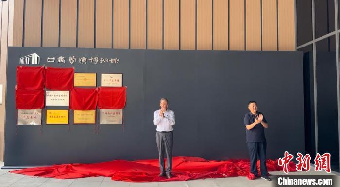 2024年7月15日，中國博物館協(xié)會(huì)理事長劉曙光為甘肅簡牘博物館“國家一級博物館”揭牌。高瑩 攝