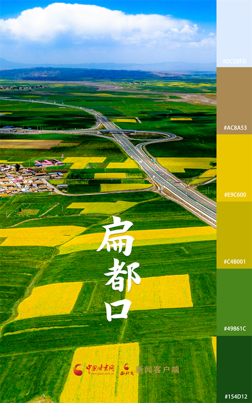 海報(bào)|用色卡打開七彩民樂，每一張都是壁紙！