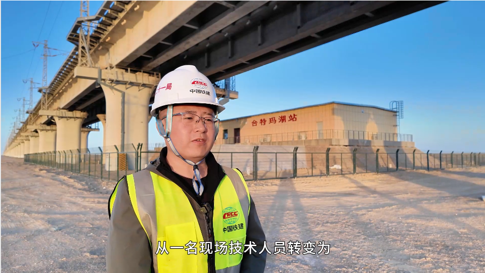 中鐵二十一局格庫鐵路（新疆段）擴能改造工程S2標項目蔡倫：14年奮斗，從現(xiàn)場技術到項目總工程師的跨越