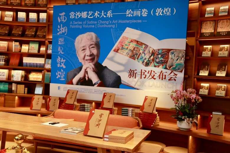 常沙娜：將敦煌藝術(shù)融入生命，將有限生命投入無限創(chuàng)作
