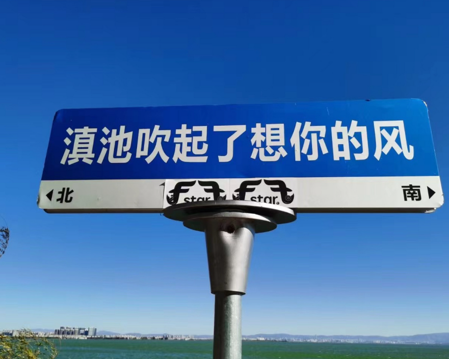 打破文旅同質化，“想你的風”需轉向