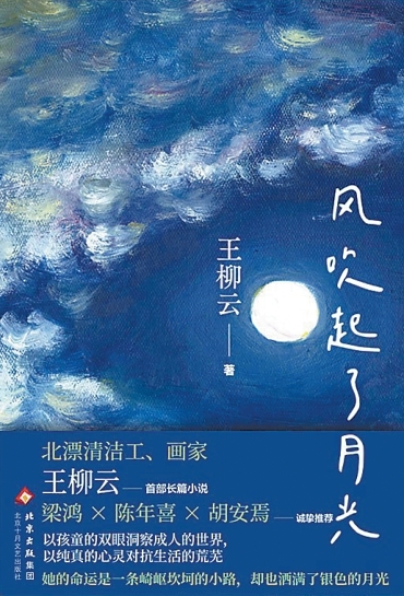 第一次寫作，準備了大半生
