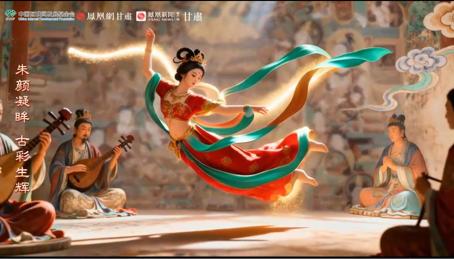 嗨！千年壁畫醒了